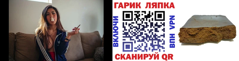 Купить закладку Менделеевск Cocaine Каннабис Меф Alpha-PVP ГАШИШ