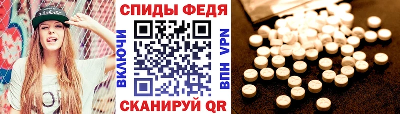 АМФЕТАМИН VHQ  Менделеевск 