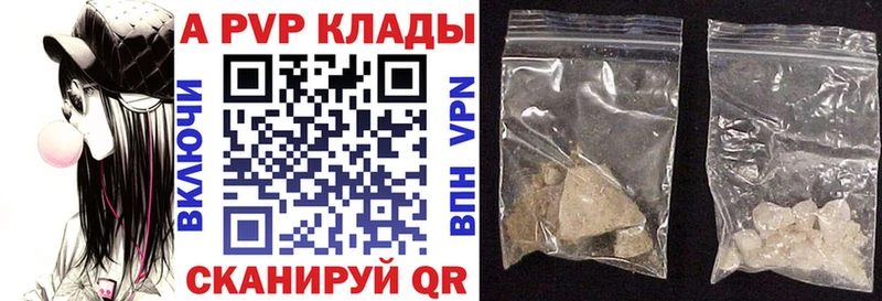 Alpha-PVP кристаллы  гидра tor  Менделеевск 