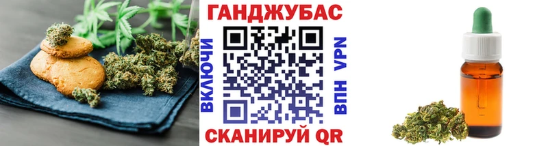 что такое Менделеевск omg как войти Печенье с ТГК конопля