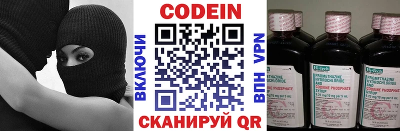 Codein Purple Drank Менделеевск