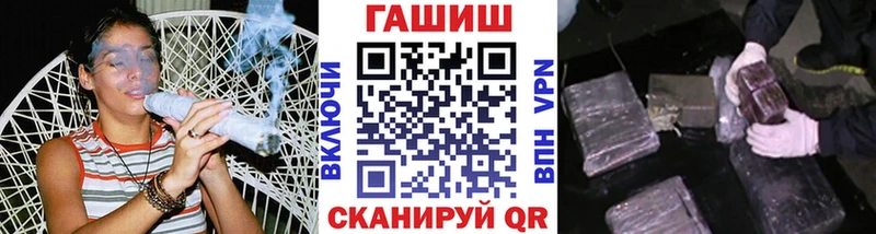Гашиш гашик  Менделеевск 