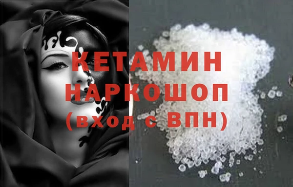 альфа пвп VHQ Армянск