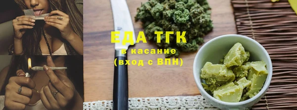 бутират Аркадак