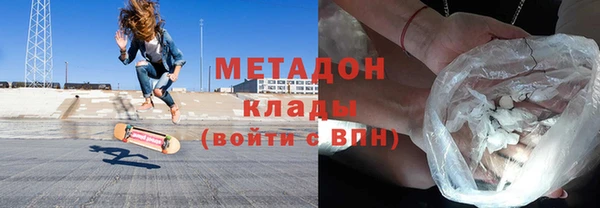 бутират Аркадак