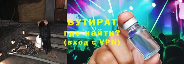 бутират Аркадак