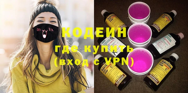 бутират Аркадак
