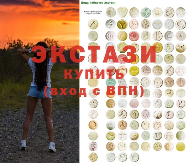 альфа пвп VHQ Армянск
