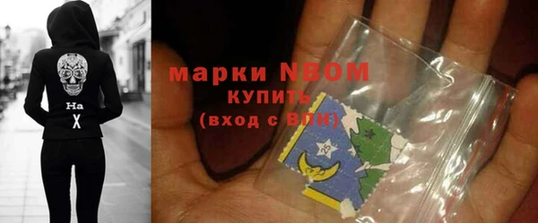 альфа пвп VHQ Армянск