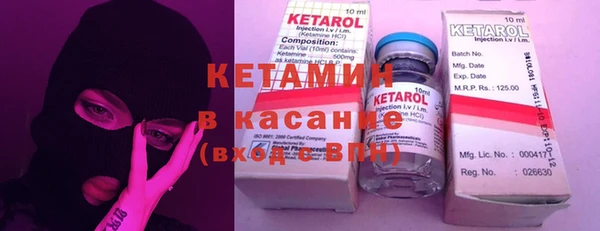 мефедрон VHQ Осинники