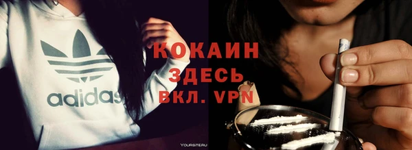бутират Аркадак