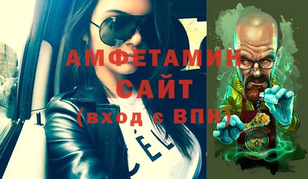 альфа пвп VHQ Армянск