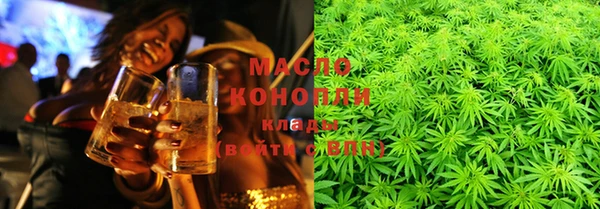 бутират Аркадак