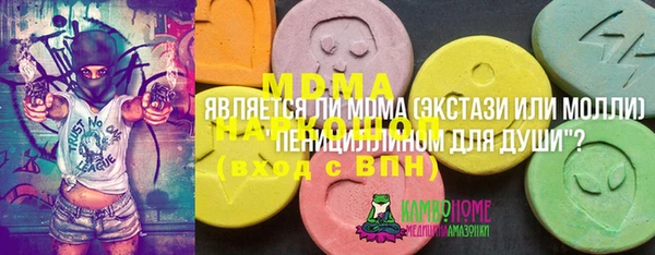 бутират Аркадак