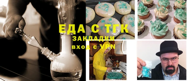бутират Аркадак