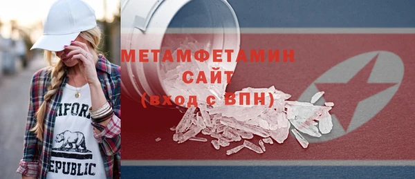 бутират Аркадак