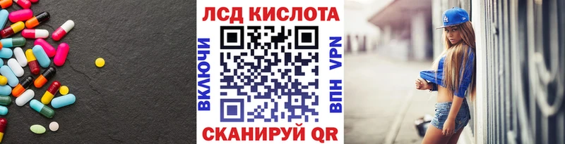 цена   Менделеевск  ЛСД экстази кислота 