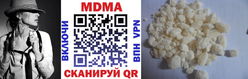 MDMA crystal  Менделеевск 