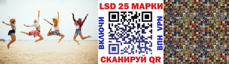 Марки N-bome 1,5мг Менделеевск