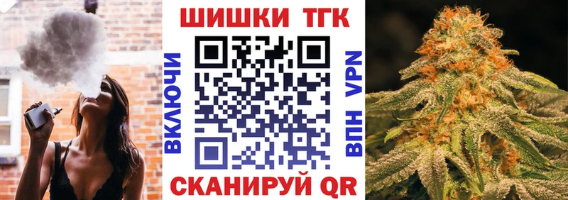 Марихуана MAZAR  Менделеевск 